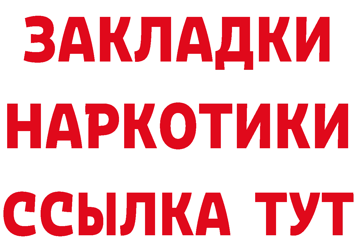 А ПВП кристаллы зеркало это блэк спрут Холм